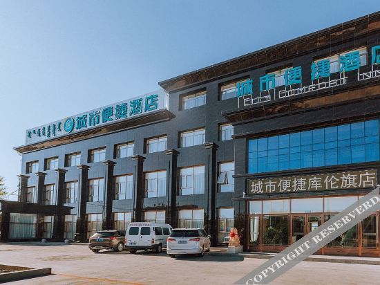 Тунляо: chengshibianjiejiudian（tongliaokulunqidian）