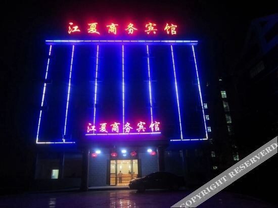 Чэньчжоу: Pai Hotel (Chenzhou China Hunan Free Trade Zone Branch)