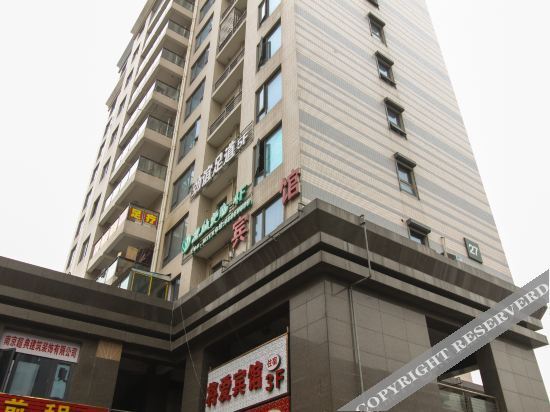 南京将爱印象主题宾馆 — фото 1