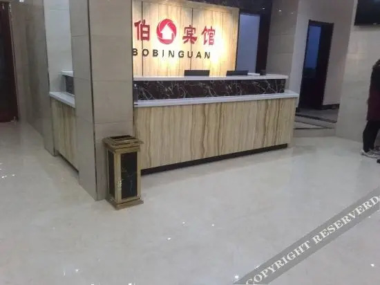 Шицзячжуан: Shenze Hebo Business Express Hotel