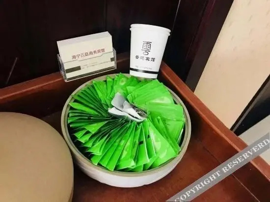 Цзясинь: Yunting Business Hotel