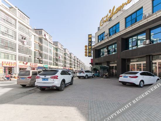 City House Hotel (Sixian Yulan Avenue) — фото 1