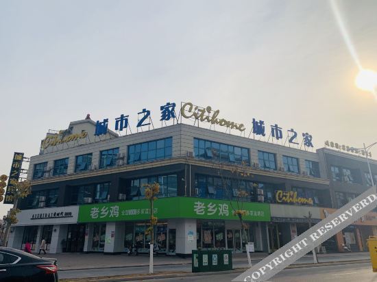 Сучжоу: City House Hotel (Sixian Yulan Avenue)