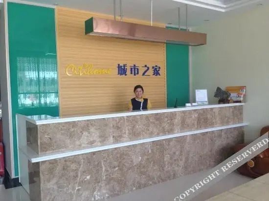 Сучжоу: City House Hotel (Sixian Yulan Avenue)