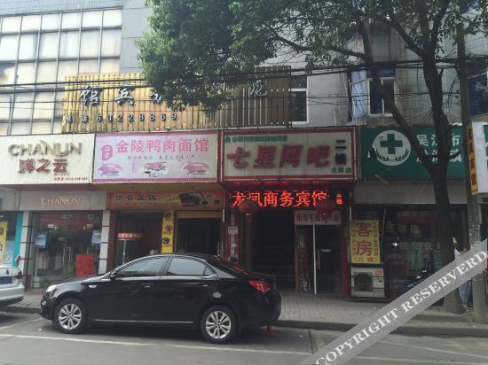 Сучжоу: Suzhou Longfeng Business Hotel