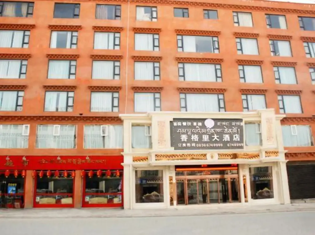 Гардзе: Shangri Boutique Hotel