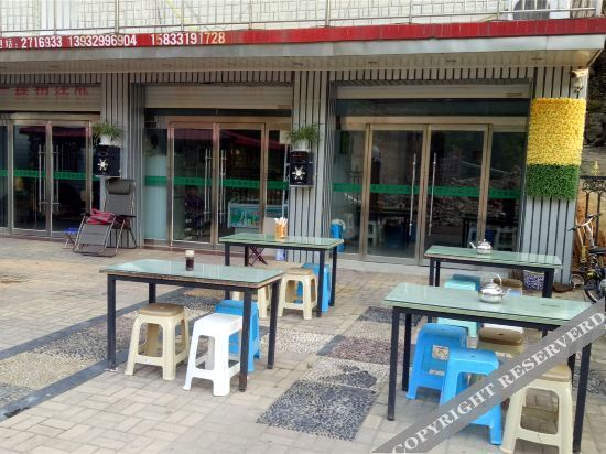 Синтай: Xingtai Tianhe Hotel