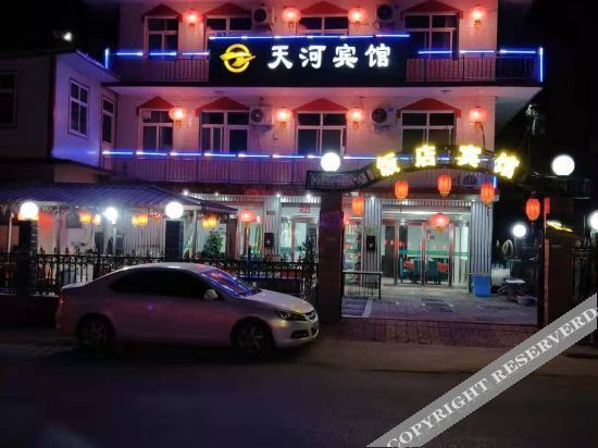 Xingtai Tianhe Hotel — фото 1