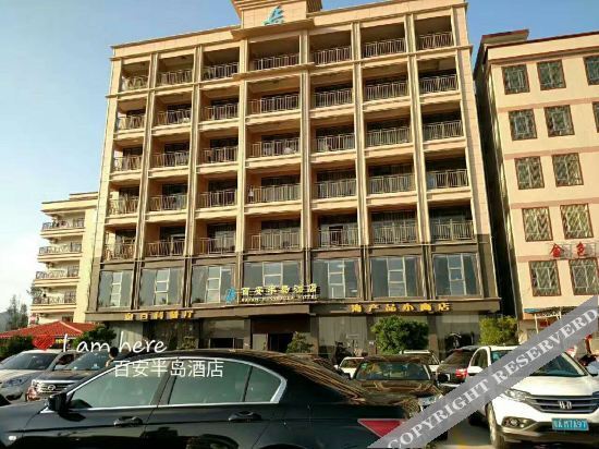 Шэньчжэнь: Bai'an Peninsula Hotel