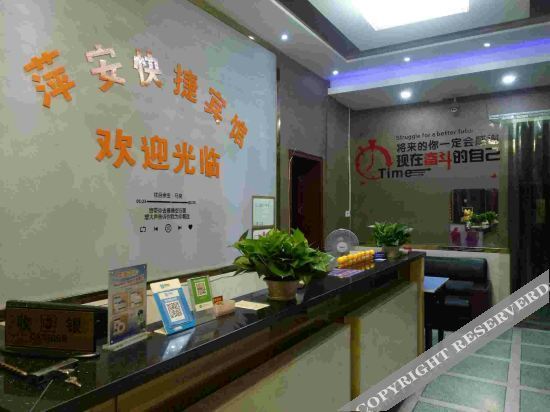 Хэфэй: Feidong Xuan'an Express Hotel