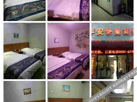Хэфэй: Feidong Xuan'an Express Hotel