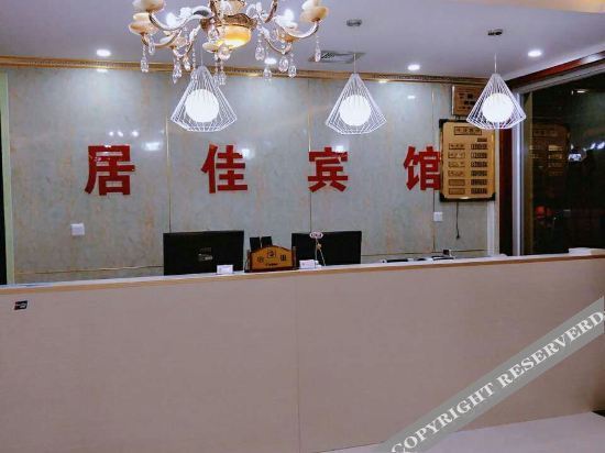 Цзинань: Jinan Jujia Express Hotel