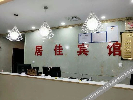 Цзинань: Jinan Jujia Express Hotel
