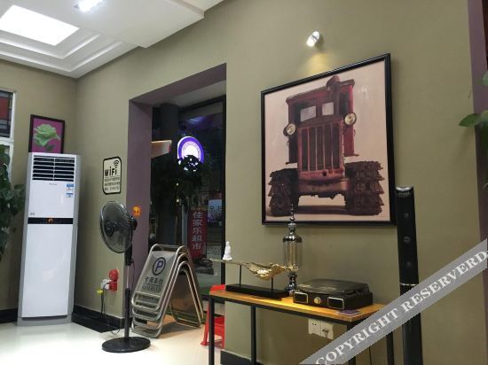 Ухань: Zhimei Culture and Art Hotel