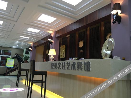 Ухань: Zhimei Culture and Art Hotel