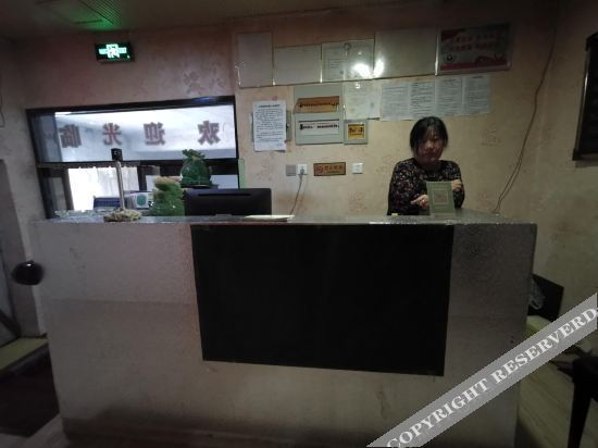 Хандань: Fufujie Guest House