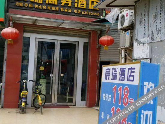 Чэнду: Chengdu Purui Business Hotel