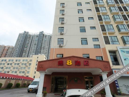 Уси: Super 8 Hotel (Wuxi Hubin Commercial Street)