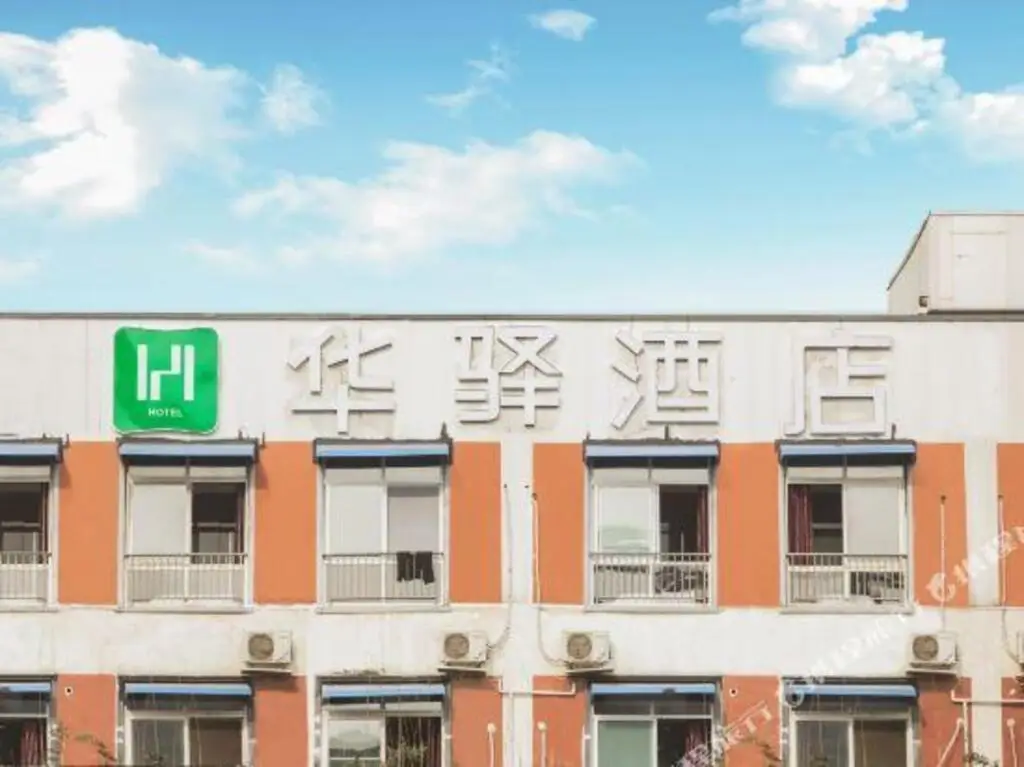 Sichuan Hongda Hotel — фото 1