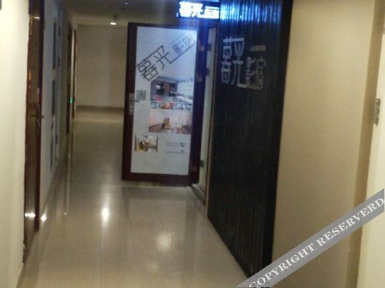 Вэйфан: Twilight Suites Cinema Hotel