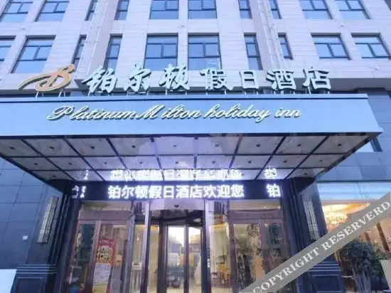 Holiday Inn Builtton (Zhengzhou Economic Development SAIC Group) — фото 1