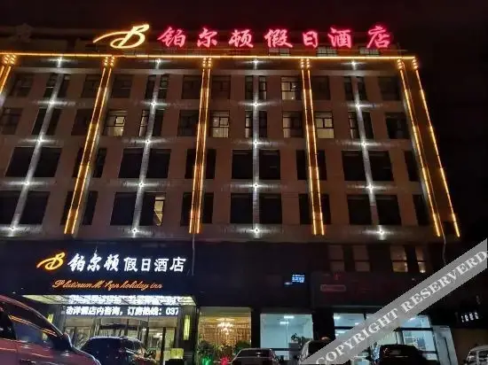 Чжэнчжоу: Holiday Inn Builtton (Zhengzhou Economic Development SAIC Group)