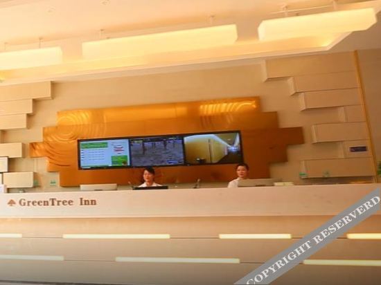 Тайчжоу: GreenTree Inn Express (Taixing Central Road)