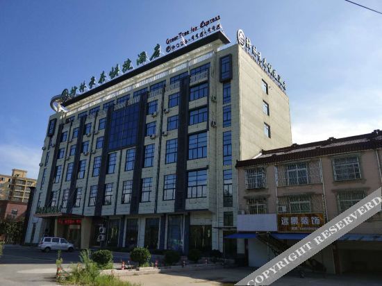 Тайчжоу: GreenTree Inn Express (Taixing Central Road)