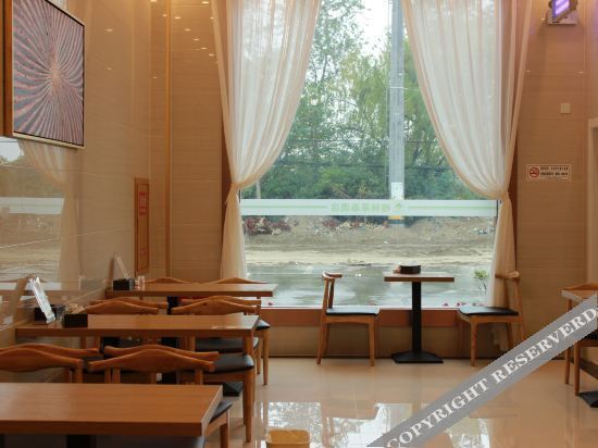 Тайчжоу: GreenTree Inn Express (Taixing Central Road)