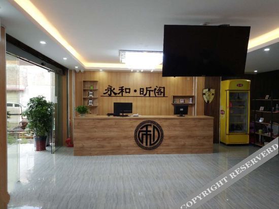 Гуйлинь: Yonghe Xuege Guilin