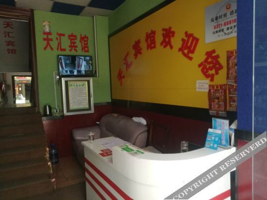 Чжэнчжоу: OYO Zhengzhou Tianhui hotel