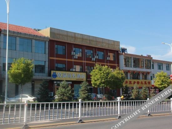 Цзиньчжун: Yushe Ganxun Business Hotel