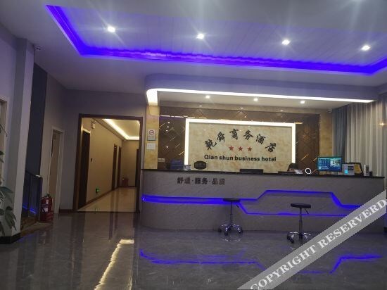Цзиньчжун: Yushe Ganxun Business Hotel