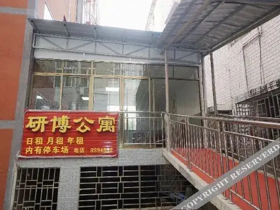 Гуйлинь: Guilin Yanbo Apartment