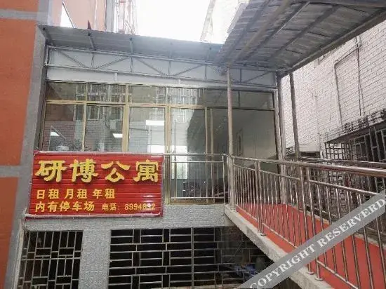 Гуйлинь: Guilin Yanbo Apartment