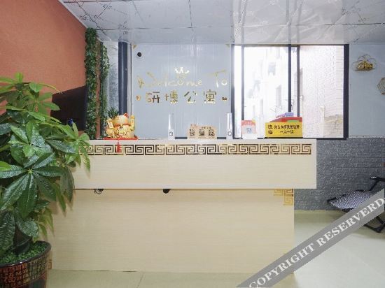 Гуйлинь: Guilin Yanbo Apartment