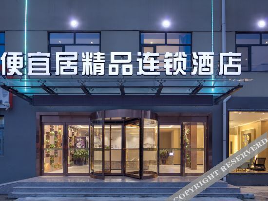 Лиаоченг: Cheap Living Express hotel chain (Phoenix Industrial Park, chat place road, Liaocheng)
