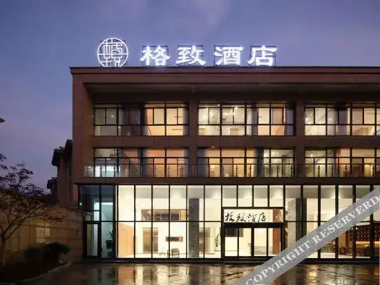 Уси: Gezhi Hotel