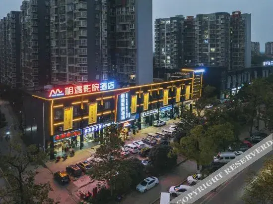 Чанша: Meetwithme Movie Hotel