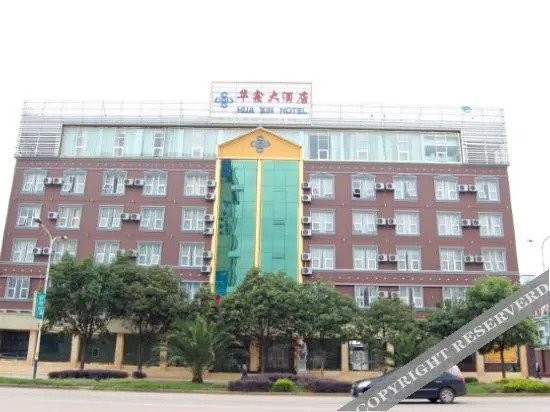 Лунчуань: Hua Xin Hotel