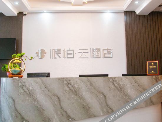 Тайюань: Pebble Motel(Guxiancheng)