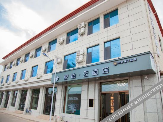 Pebble Motel(Guxiancheng) — фото 1