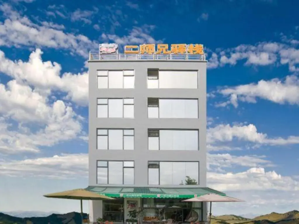 Чжухай: Ershixiong Inn (Zhuhai Chimelong Tourist Resort Store)