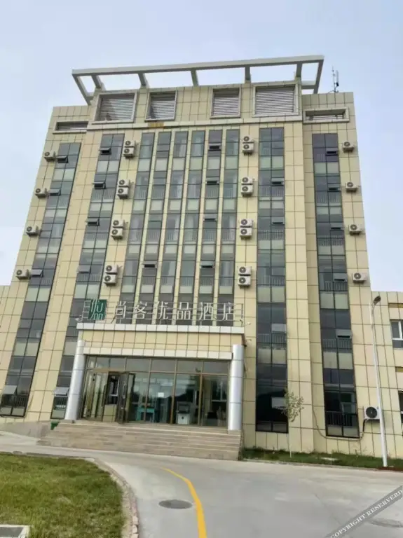 Алтай: Hotel Shangke Youpin (Altay Airport)