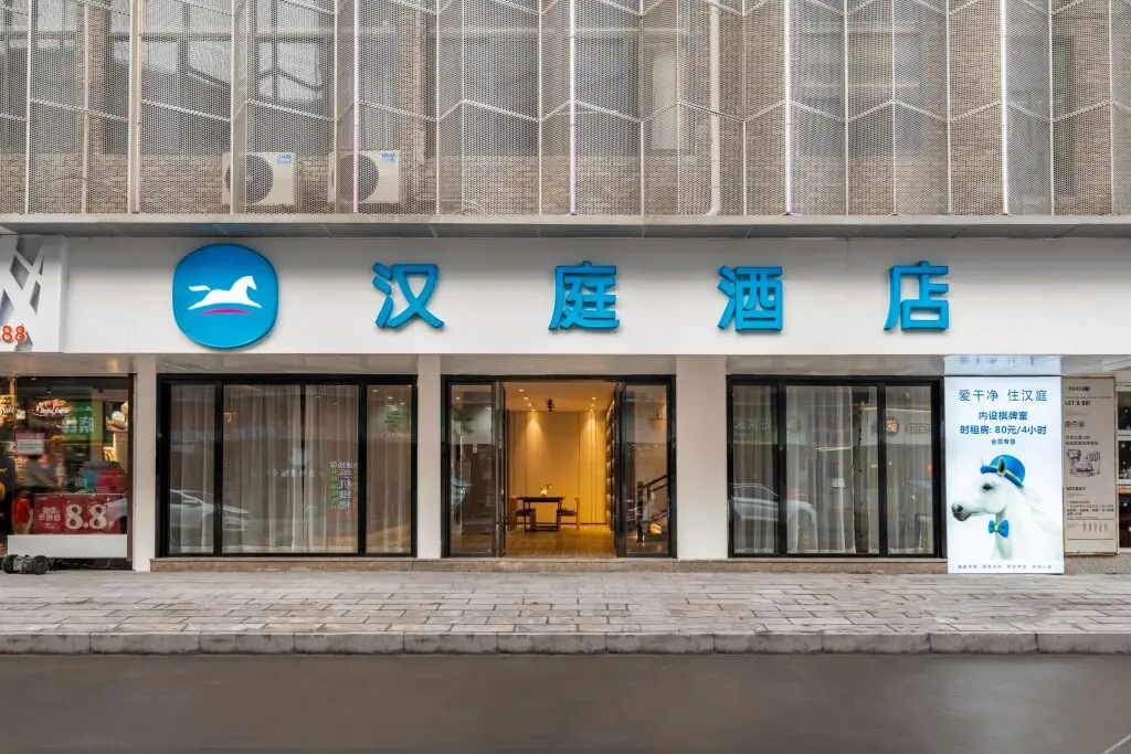 Hanting Hotel(Diankou Branch) — фото 1