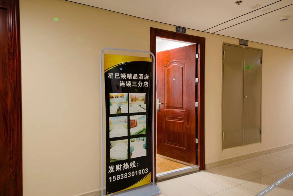 Чжэнчжоу: Xinbadun Hotel (Zhengda New Campus Vanke City)