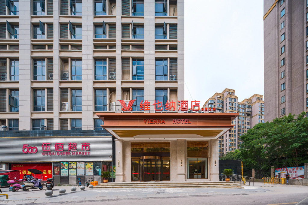 Бенгбу: Vienna Hotel (Anhui Bengbu Free Trade Zone Store)