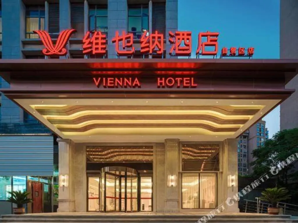 Бенгбу: Vienna Hotel (Anhui Bengbu Free Trade Zone Store)