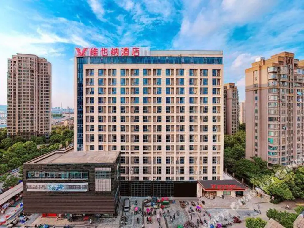 Бенгбу: Vienna Hotel (Anhui Bengbu Free Trade Zone Store)