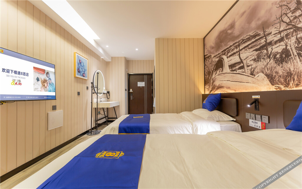 Цзинань: Super 8 Hotel (Jinan Tangye Licheng Second Middle School)